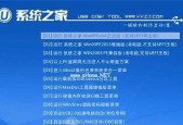 一步步教你重装Win7系统的详细步骤（以图文方式指导）