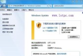 Win7任务管理器无法打开的解决方法（解决Win7任务管理器无法打开的常见问题及步骤）