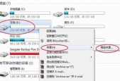 使用Win7共享文件夹，在另一台电脑上查看文件的方法（简单操作教程）