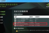 NVIDIA独家揭秘（一键激活！畅享无限流畅游戏体验）