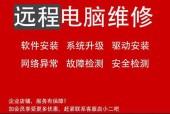 解决电脑卡顿的终极方法（从根本上解决电脑卡顿问题）