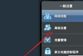 家庭无线网的安装指南（快速设置您的家庭无线网络）