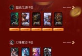 LOL商城半价活动频次调查（揭秘LOL商城半价活动的规律与诀窍）