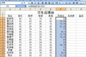 电脑制作表格教程（简易方法教你轻松掌握电脑制作表格的技巧）