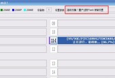 U盘量产工具万能版教程（从初学者到高级用户）