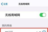 快速安装WiFi无线上网，让您随时随地畅享网络（无线上网安装指南）