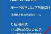 一键恢复黑屏解决方法大全（轻松解决一键恢复黑屏的问题）