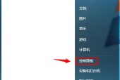 防火墙设置导致无法上网（防火墙设置引发的网络连接问题及应对方案）