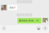 微信文件大小限制解除的方法与技巧（突破微信文件传输限制）