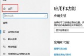 Win10自动更新问题的解决方法（通过一招修复）