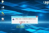 从硬盘安装Win7软件的完整指南（一步步教你如何在硬盘上安装和配置Windows7操作系统）