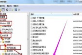 解决Win7无法访问共享电脑问题的教程（轻松搞定Win7共享电脑访问困扰）