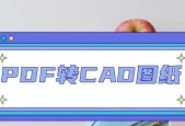 从DWF文件到DWG文件（利用CAD软件实现DWF文件向DWG文件的转换）