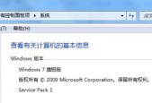 解决Win7键盘失灵问题的终极方法（如何使用一键修复功能轻松解决Win7键盘失灵问题）