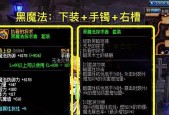 DNF105史诗复仇者装备选择指南（打造最强复仇者）