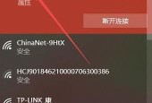 电脑不能连接WiFi的原因及解决方法（分析WiFi连接问题并提供解决方案）