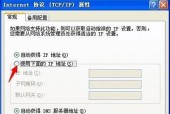 电脑本地连接不见了，如何恢复（解决本地连接消失的几种方法及注意事项）