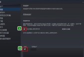 Steam无法连接网络更新的原因及解决方法（分析Steam无法连接网络更新的常见问题）