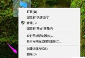 Win7电脑系统还原操作指南（简单易懂）