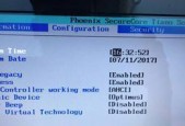 联想台式机进入BIOS模式的方法（简单操作让您轻松进入BIOS设置界面）