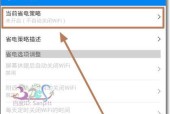 打造智能家居新体验——自动连接WiFi神器（让你告别繁琐的WiFi连接操作）