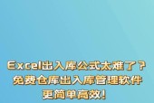 网络管理软件的免费选择（探索网络管理软件免费使用的多样性）