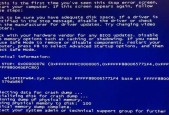 蓝屏代码0x0000007e的解决方法（Windows蓝屏错误0x0000007e及其解决方案）