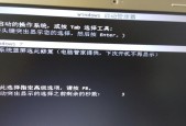 解决电脑无法正常关机的问题（关机故障原因分析与解决方案）