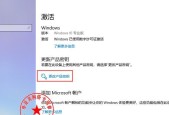 解决win10系统U盘被写保护问题的有效方法（实用技巧帮您解决U盘写保护的困扰）