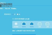 详解如何设置TPLink路由器（一步步教你轻松完成TPLink路由器的设置）