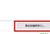 国产电脑输入法切换困扰解决方法（解决国产电脑输入法无法切换的实用技巧）