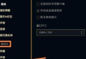 LOL公众号隐藏战绩查找教学（揭秘LOL隐藏战绩查找方法）