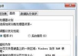 如何清理满了的Win7电脑系统C盘空间（有效清理方法教程及注意事项）