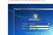 使用Win7ISO镜像安装Windows7操作系统的详细教程（Win7ISO镜像安装教程及注意事项）