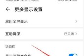 手机如何测试WiFi网速（通过使用专业测试软件了解你的WiFi网速）