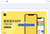 从网页链接到PPT（以网页链接为素材）