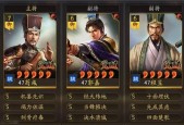 《三国志战略版》中最强武将排行榜（揭秘游戏中最具实力和统率力的顶级武将）