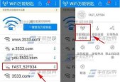 一键连接WiFi免密码的便捷方式（快速连接WiFi网络）