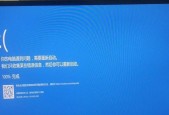 Win10桌面假死无响应的解决办法（应对Win10桌面假死无响应问题）