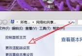 如何连接台式电脑的无线网络（简单步骤让您实现无线上网）