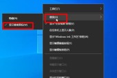 Win10C盘满了怎么办（解决满盘问题的关键步骤和注意事项）