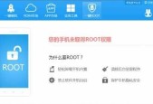 快速实现oppo手机root权限的方法（oppo手机root权限教程）