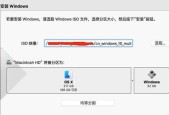 使用U盘安装Windows10系统镜像的详细步骤（简单易行的方法让您轻松安装最新Windows10系统）