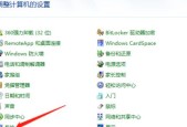 如何在Win10系统中进行还原操作（掌握Win10系统还原的步骤和技巧）