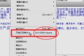 学习如何利用DW网页制作视频教程（快速上手DW网页制作工具）