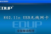 Win7网络适配器驱动程序的组成与作用（揭秘Win7网络适配器驱动的核心组件与功能）