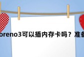 名牌内存卡排名揭秘（从性能到价格）