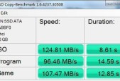 固态硬盘寿命排行榜（固态硬盘（SSD）