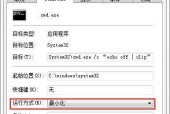 如何在Win7操作系统下扩大C盘空间（利用可用工具优化磁盘分区）