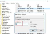 探索Win10管理员身份运行的应用场景（发挥Win10管理员身份的功能）